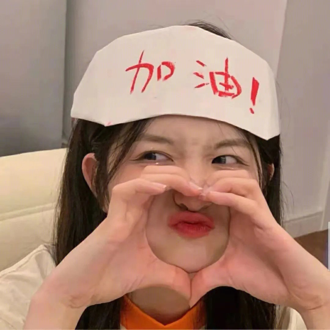 桃色刽子手